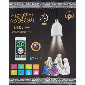 LED Speaker Quran Lamp with Remote Control (8GB) | Touch-Controlled LED Light | Built-in Quran Recitations