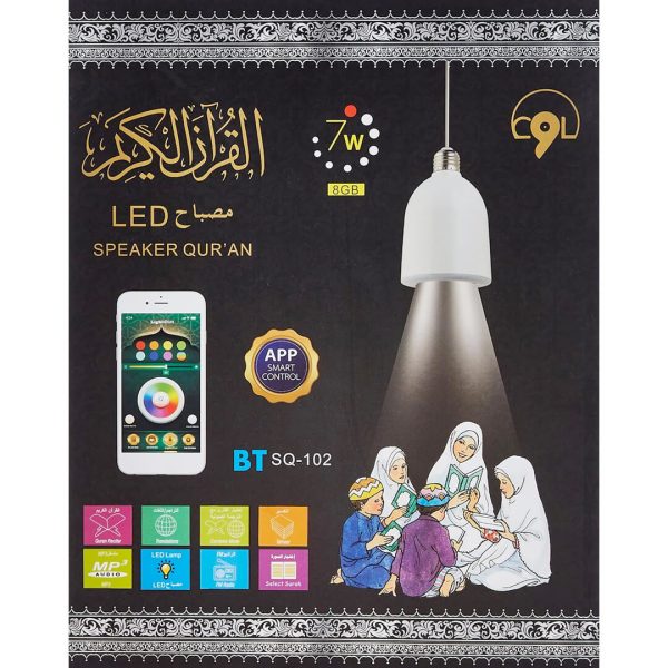 LED Speaker Quran Lamp with Remote Control (8GB) | Touch-Controlled LED Light | Built-in Quran Recitations - Image 2