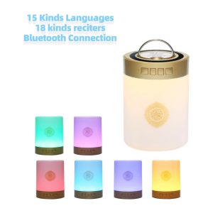 ACHAS Portable LED Quran Speaker Lamp with Remote | Night Light | Rechargeable | 16 Languages