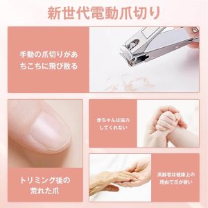 New Version Electric Nail Clipper | 3-Speed Control | LCD Display | High Precision | Type-C Charging