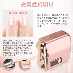 New Version Electric Nail Clipper | 3-Speed Control | LCD Display | High Precision | Type-C Charging