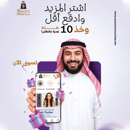 Gifts Under AED 100