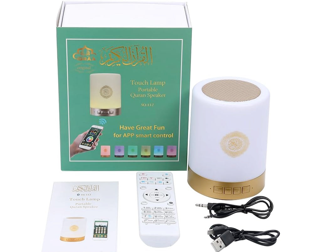 ACHAS Portable LED Quran Speaker Lamp